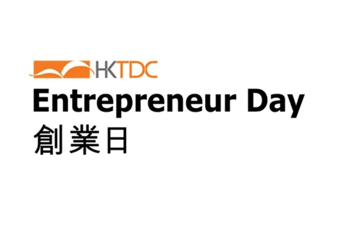 Entrepreneur Day (E-DAY)