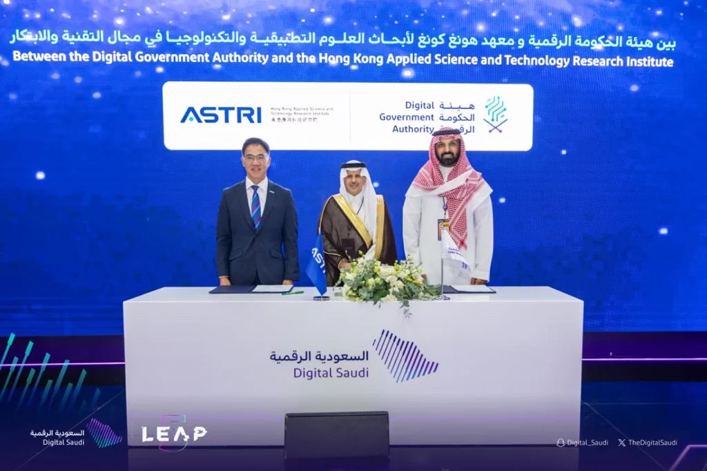 ASTRI and Saudi Digital Government Authority Sign Strategic Partnership to Advance Digital Innovation and AI Development