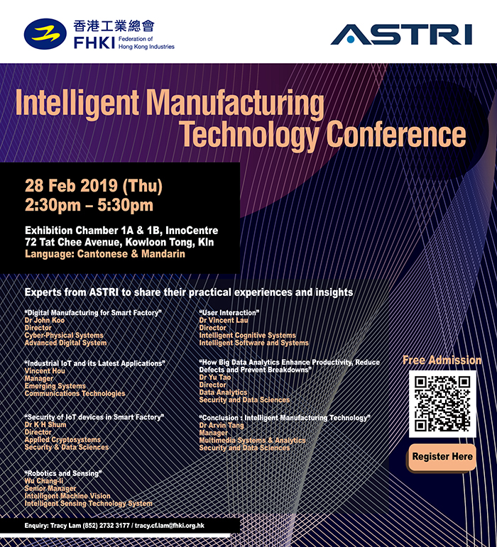 ASTRI and FHKI present Intelligent Manufacturing Technology Conference