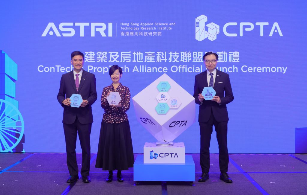 ASTRI Establishes the ConTech and PropTech Alliance  Driving I&T Adoption for Boosting Efficiency, Quality and Safety
